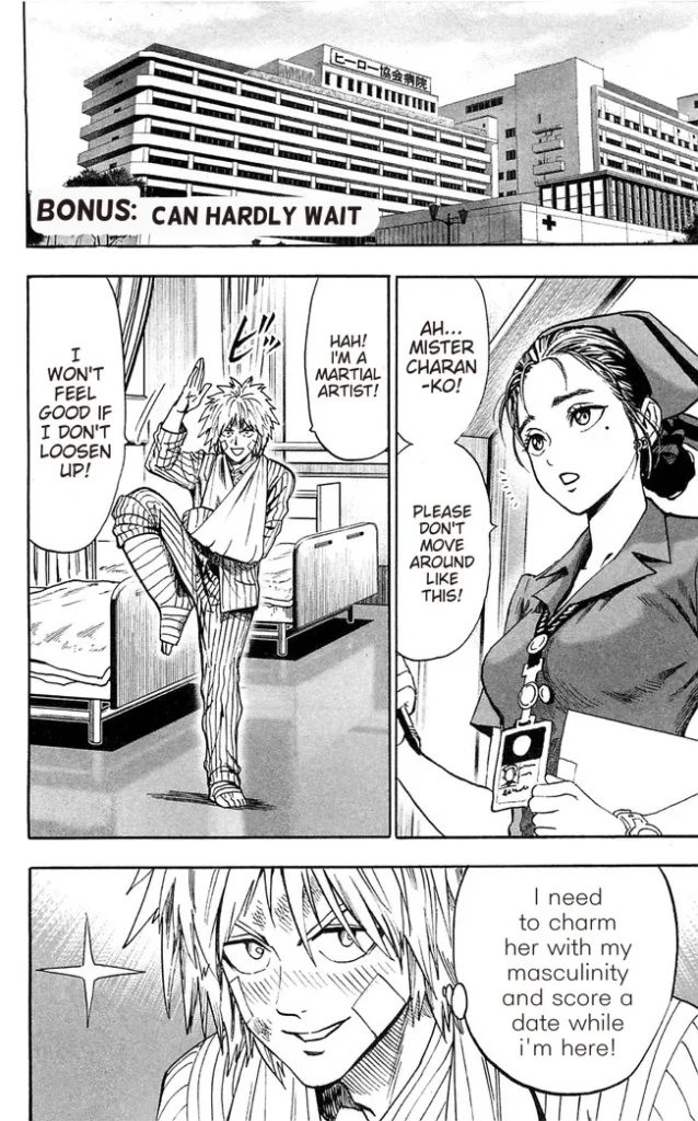 one punch man ch122.5 page01